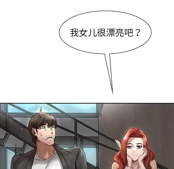 复仇第1話