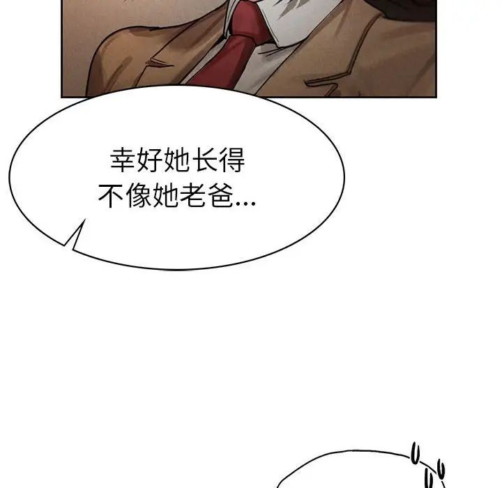 复仇第1话