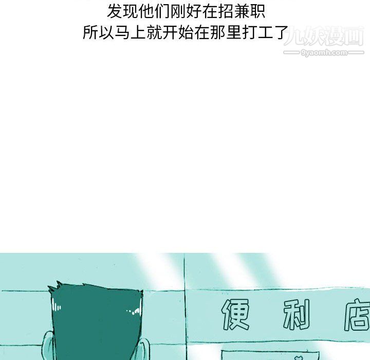 情事物语Classic第19话