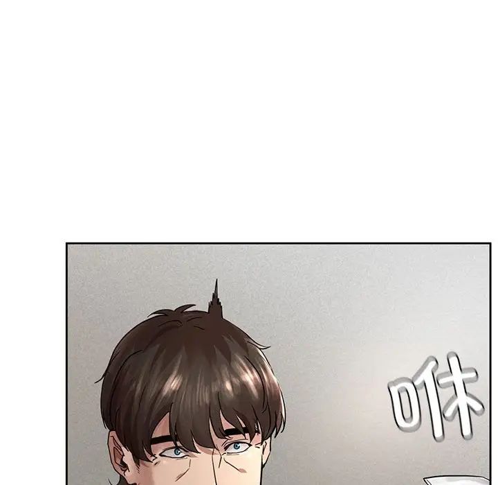 复仇第1话
