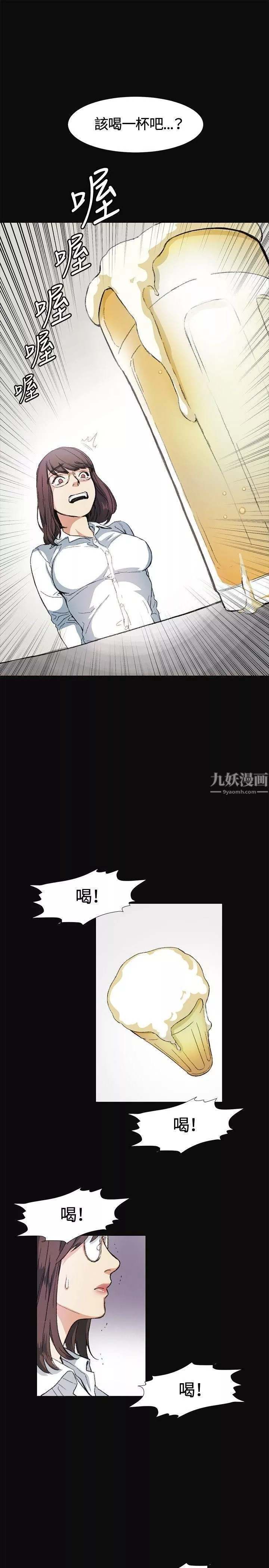 偶然第9話