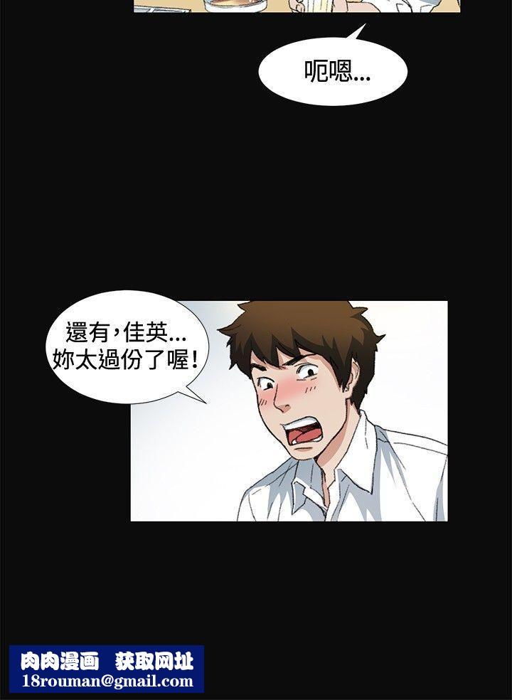 偶然第9话
