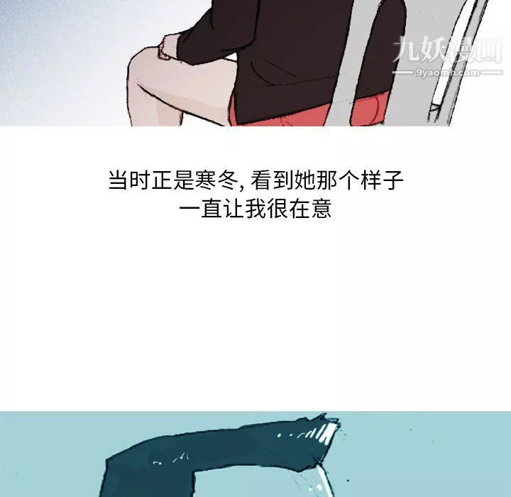 情事物語Classic第19話