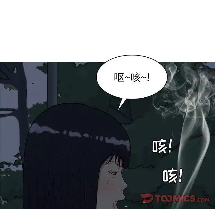 戀愛前奏曲：歸來第37話