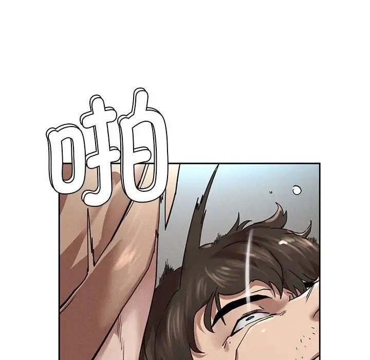 复仇第1话