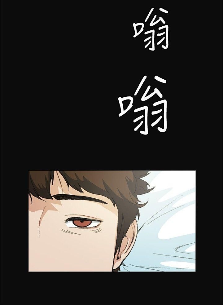 偶然第10話