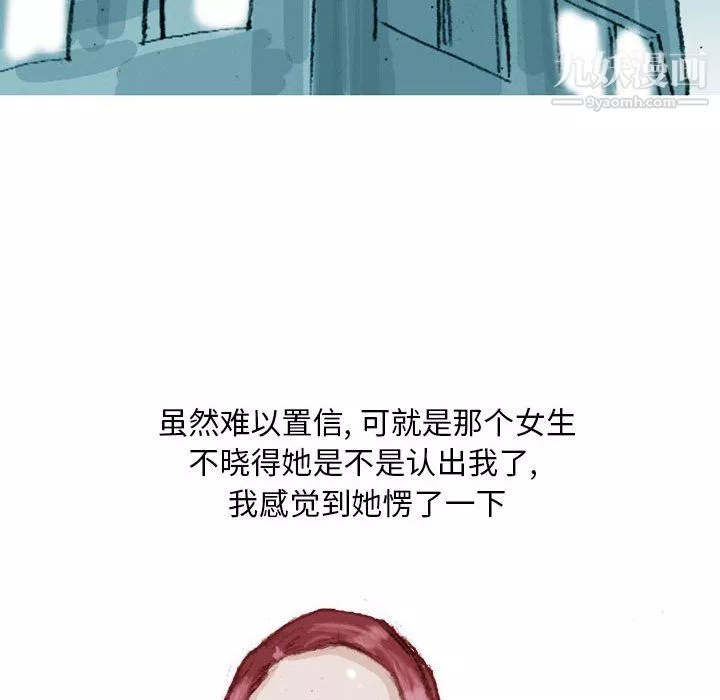 情事物語Classic第19話