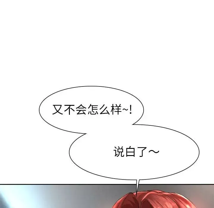 复仇第1話