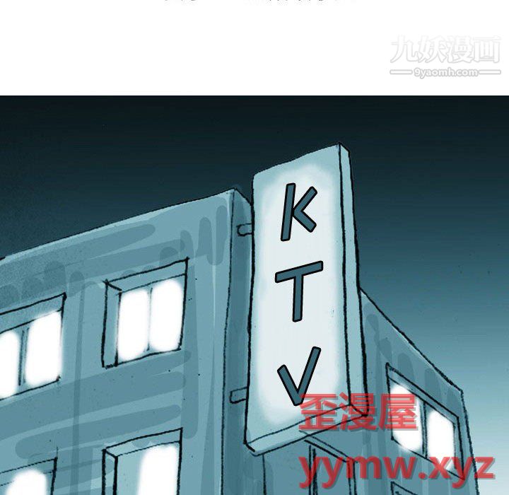 情事物语Classic第19话