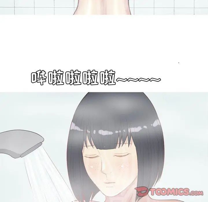 恋爱前奏曲：归来第38话