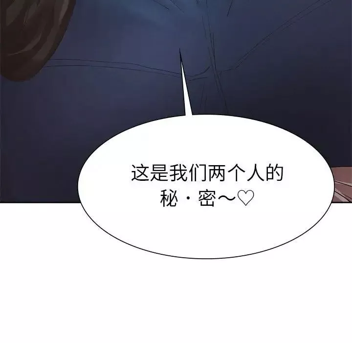 复仇第1話