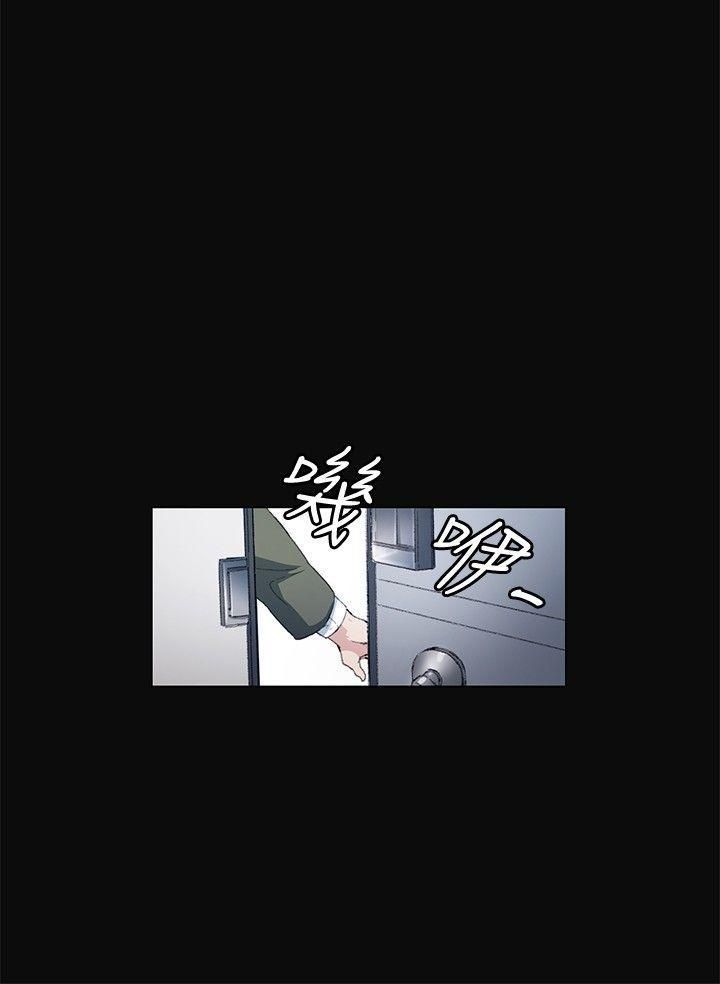 偶然第10话