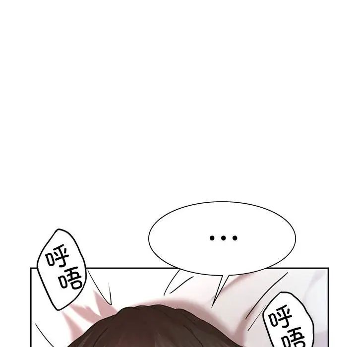 复仇第1话