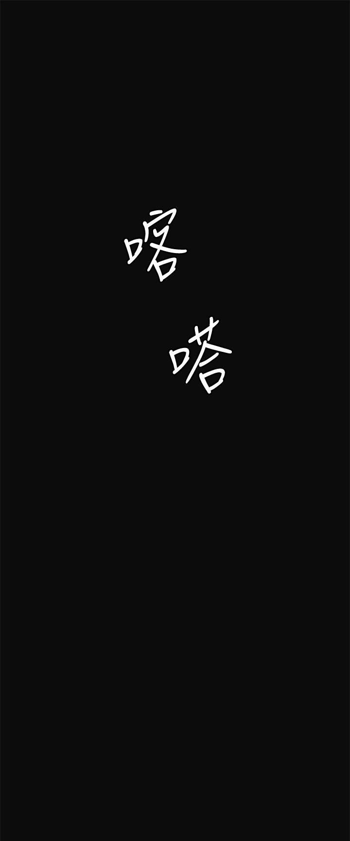 偶然第10话