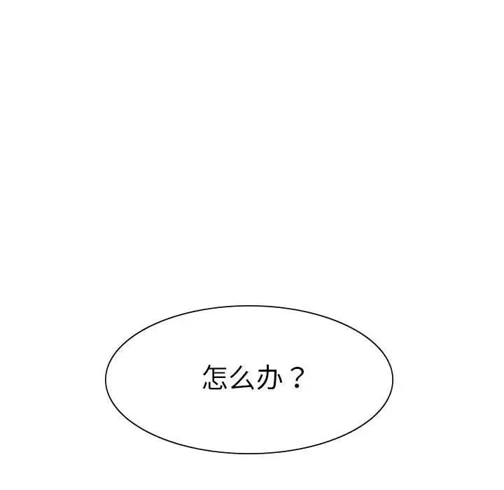 复仇第1話