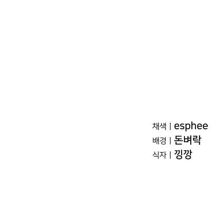 复仇第1話