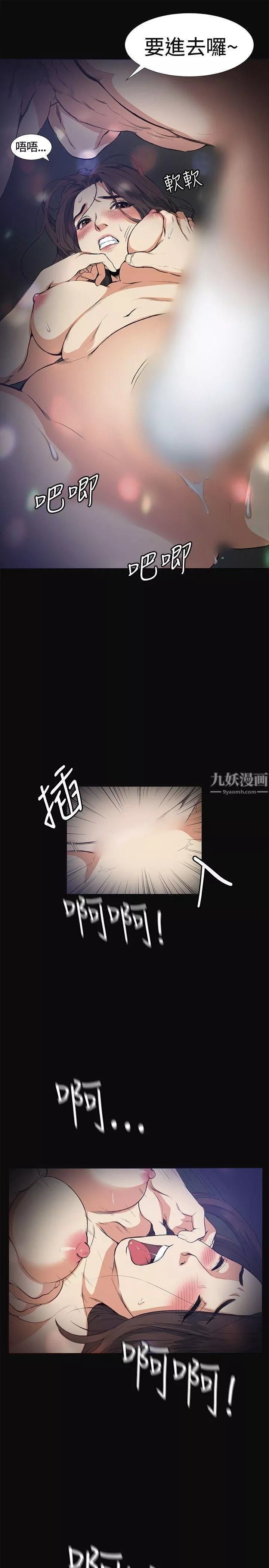 偶然第10話