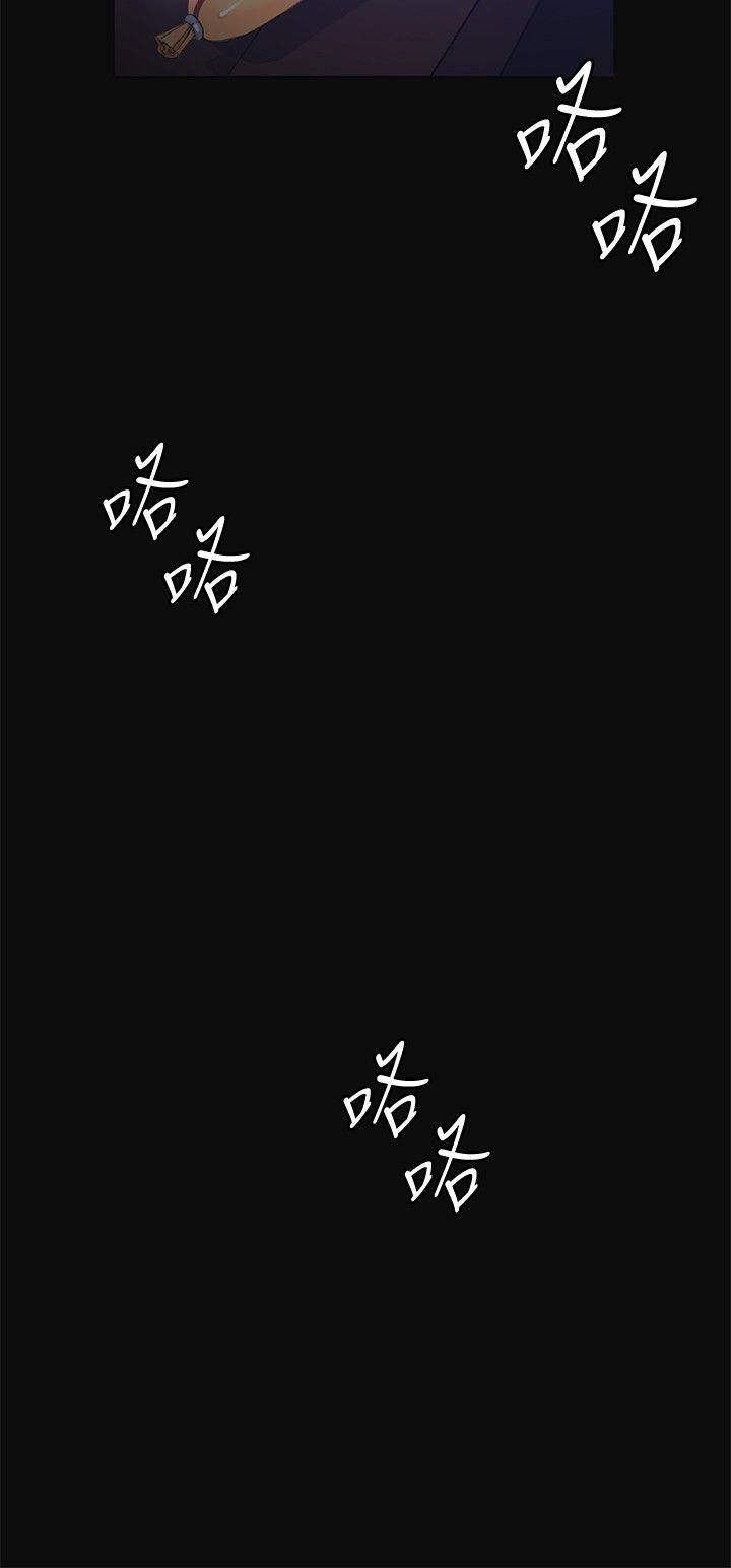 偶然第10话