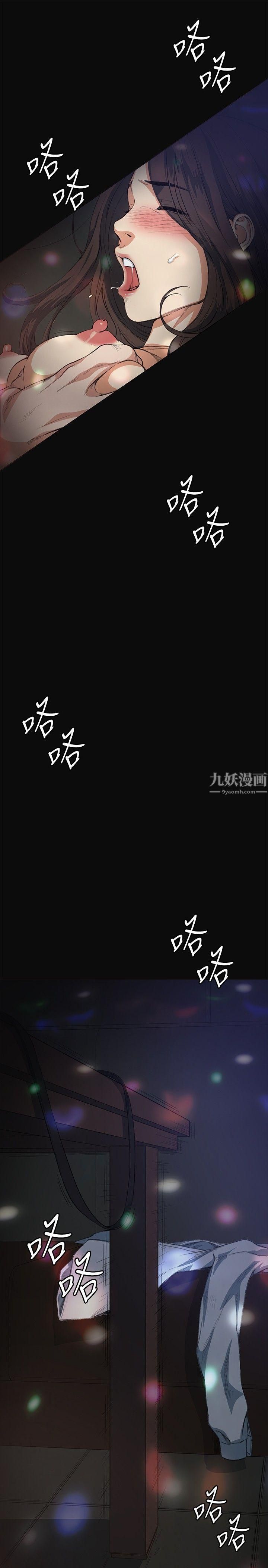 偶然第10話
