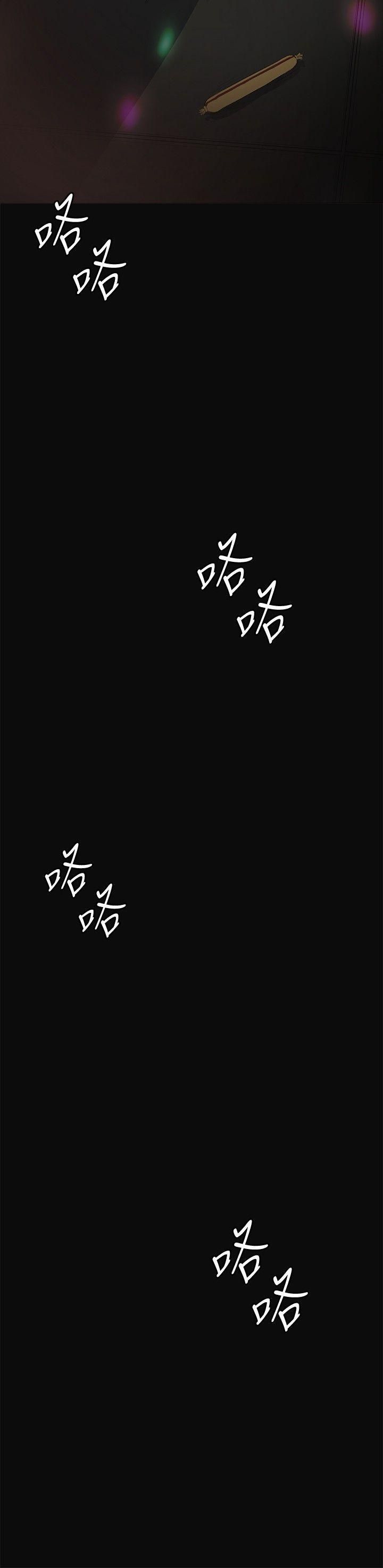 偶然第10話