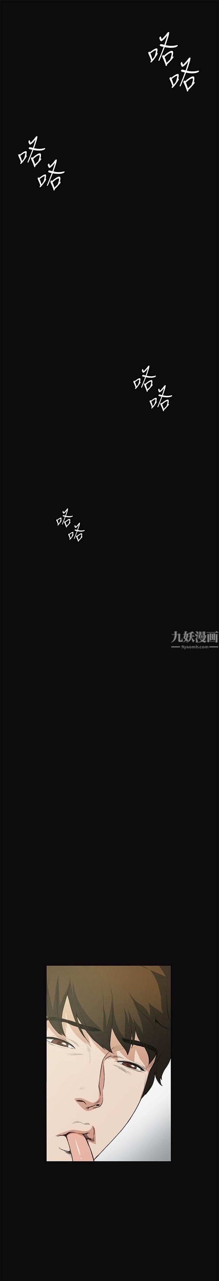 偶然第10话