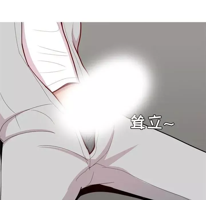 戀愛前奏曲：歸來第38話