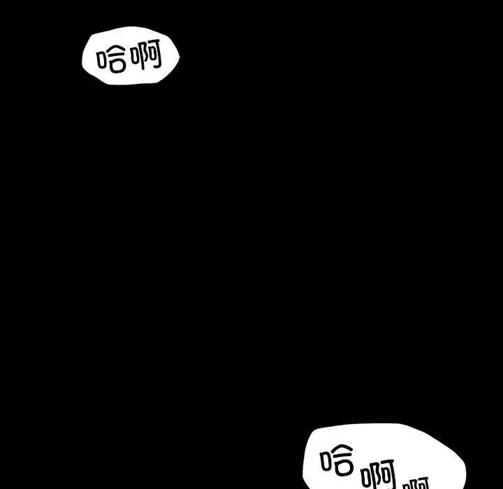 复仇第2话