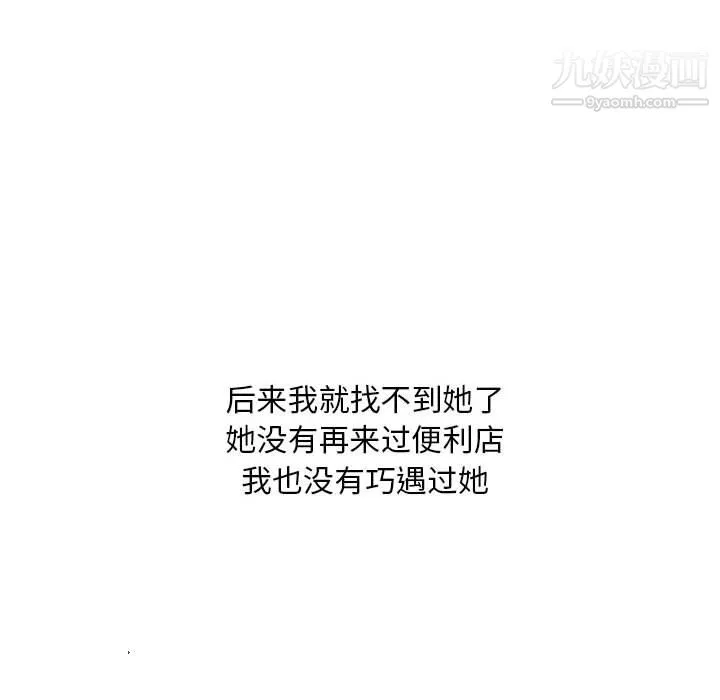 情事物語Classic第20話