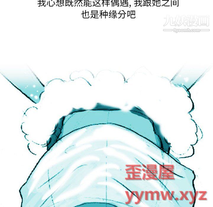 情事物语Classic第20话