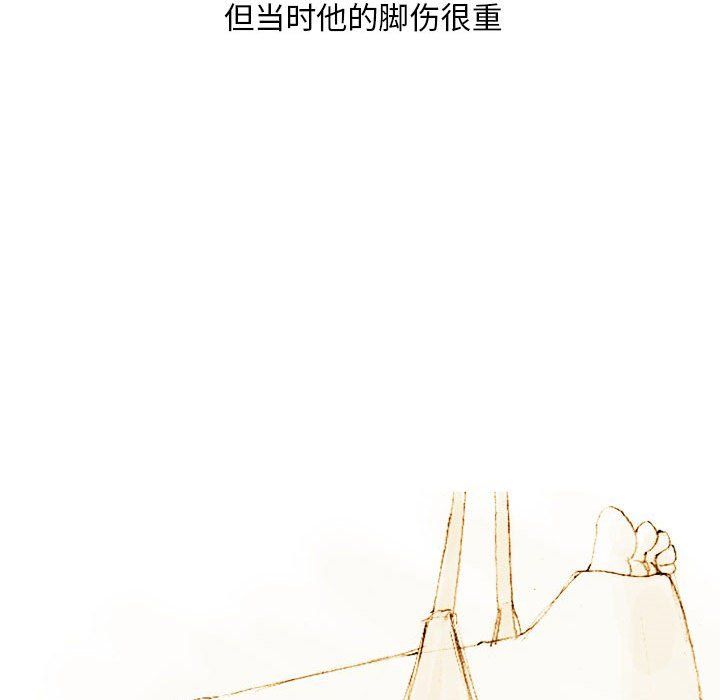 情事物语Classic第21话