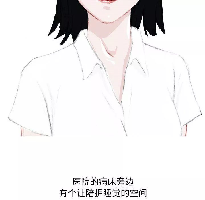 情事物語Classic第21話