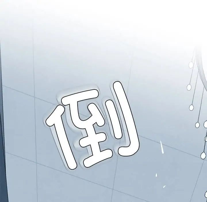 复仇第2话