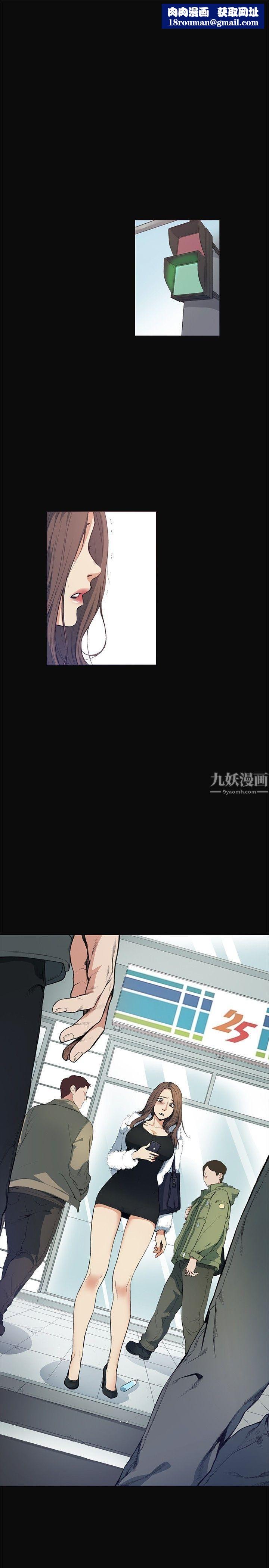 偶然第12话