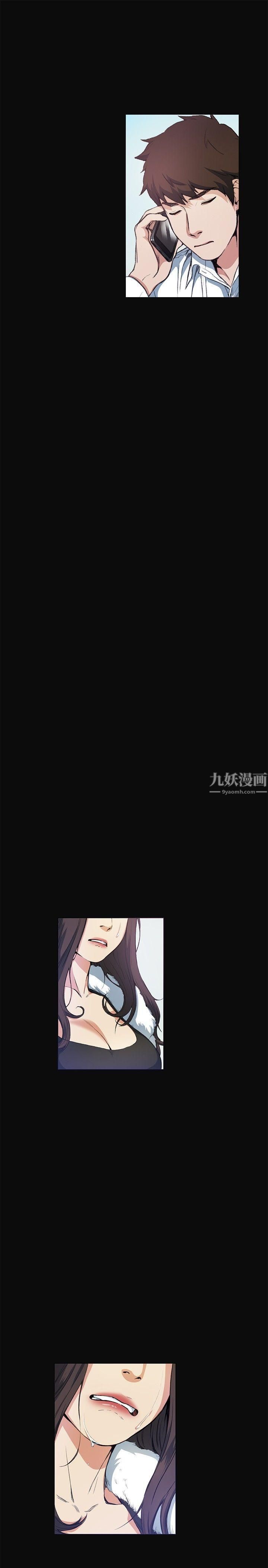 偶然第12话