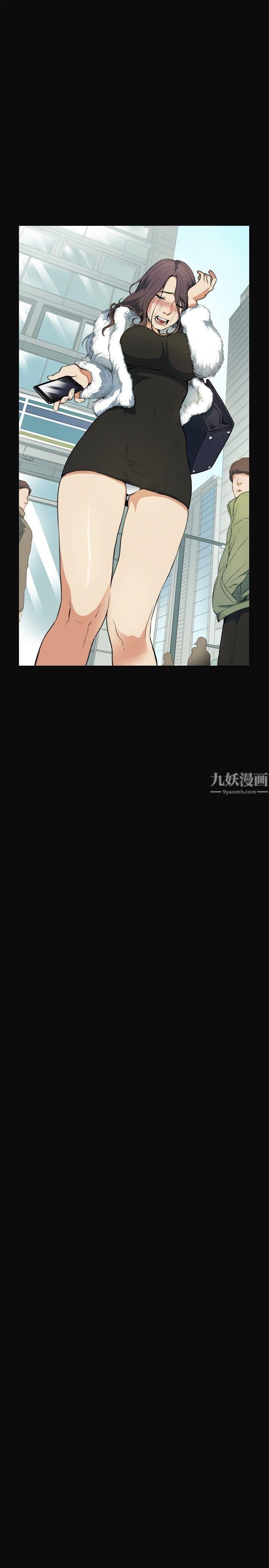 偶然第12话