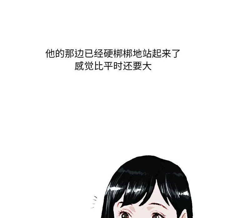 情事物語Classic第21話