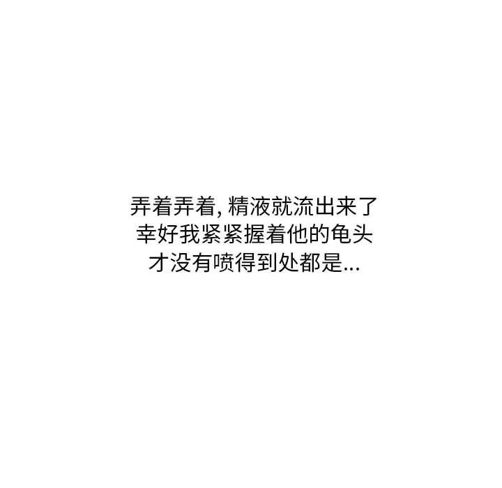 情事物語Classic第21話