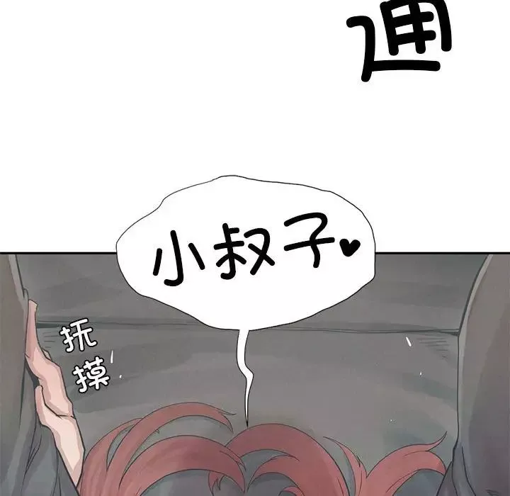 复仇第2話