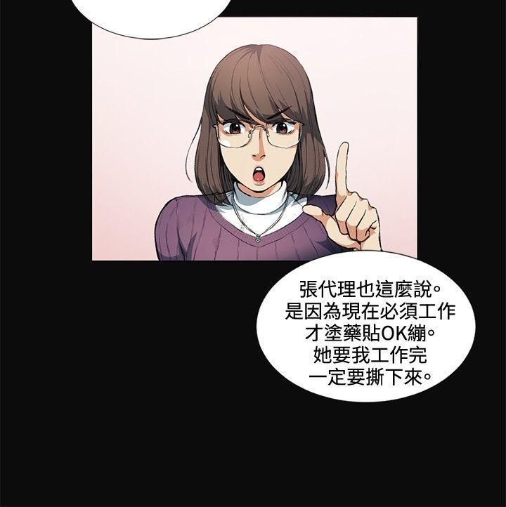 偶然第12話