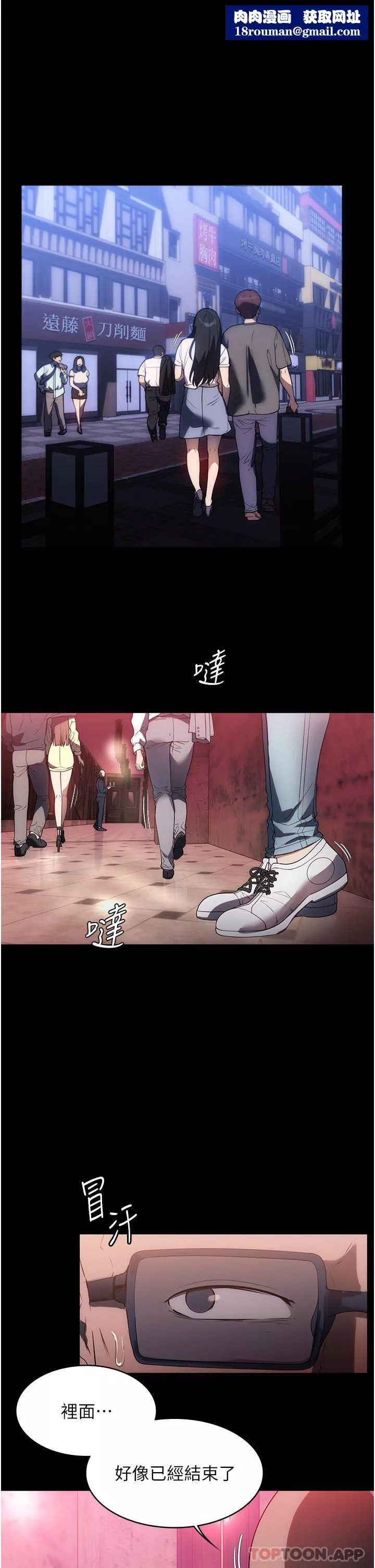 家政婦小姐姐第23話-幫傭赤裸裸的誘惑