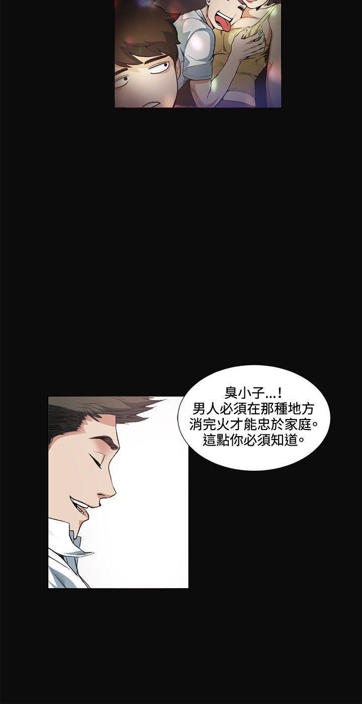 偶然第12話