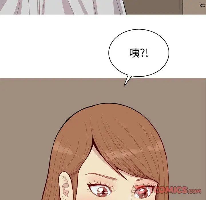 恋爱前奏曲：归来第38话