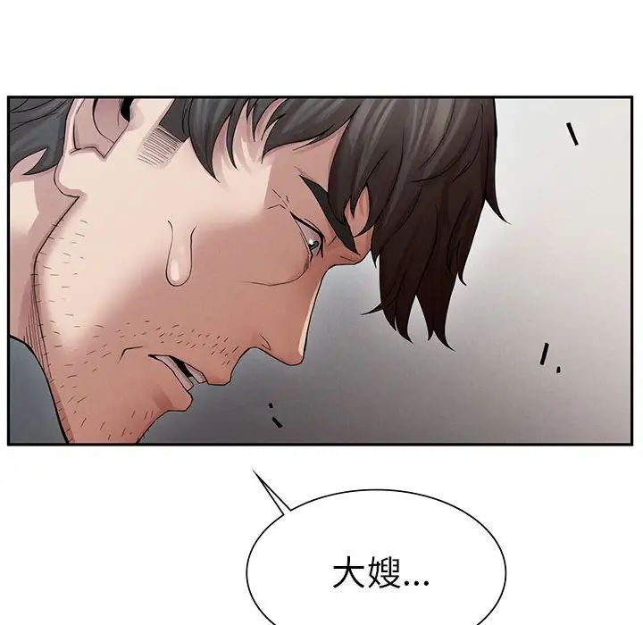 复仇第2話