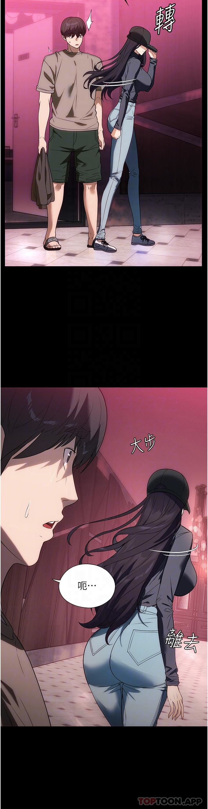 家政婦小姐姐第23話-幫傭赤裸裸的誘惑