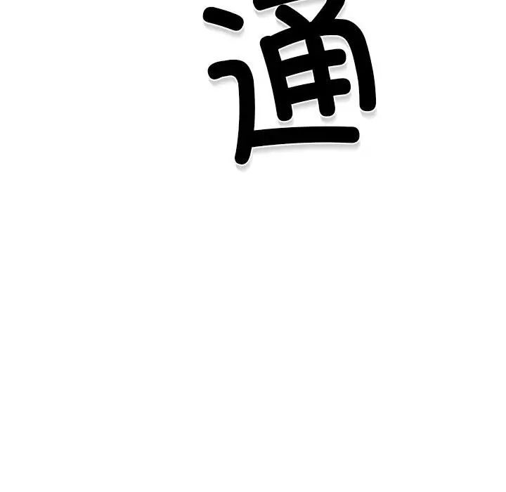 复仇第2话