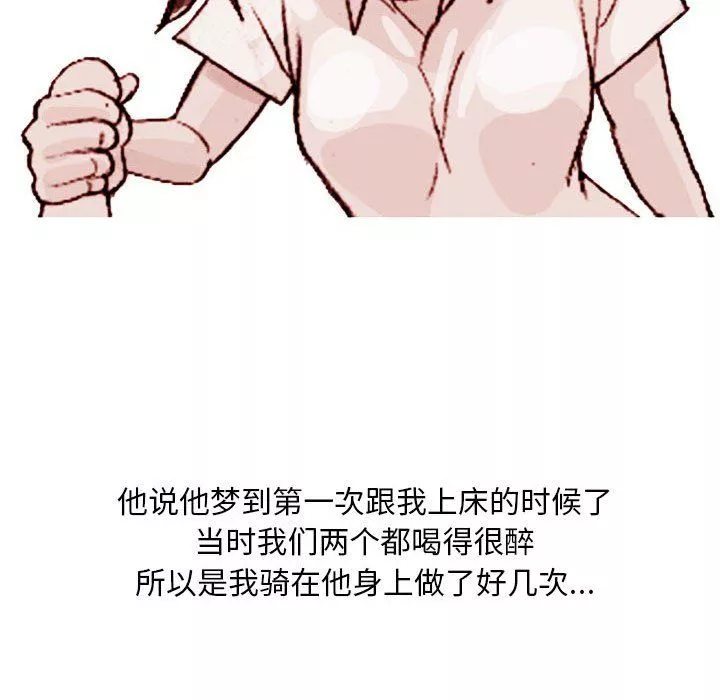 情事物語Classic第21話