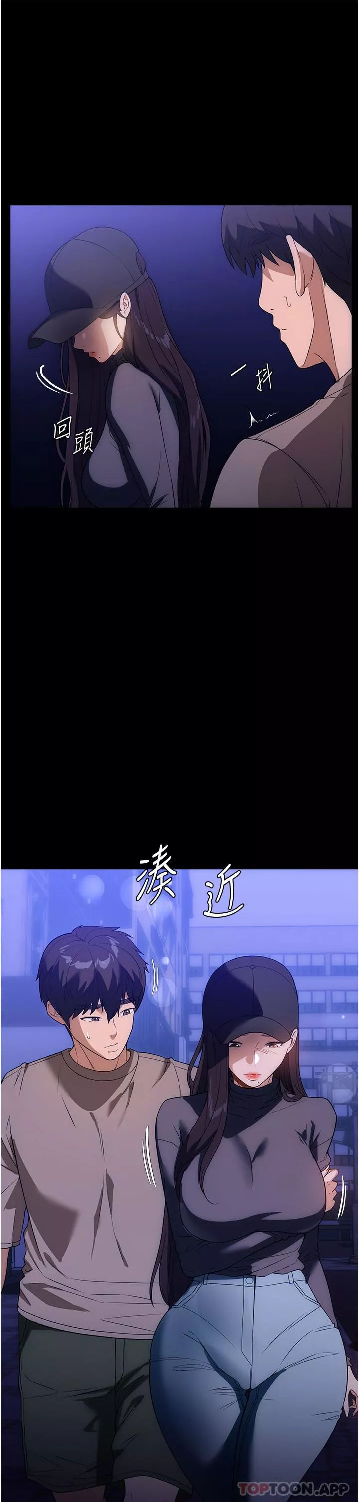 家政婦小姐姐第23話-幫傭赤裸裸的誘惑