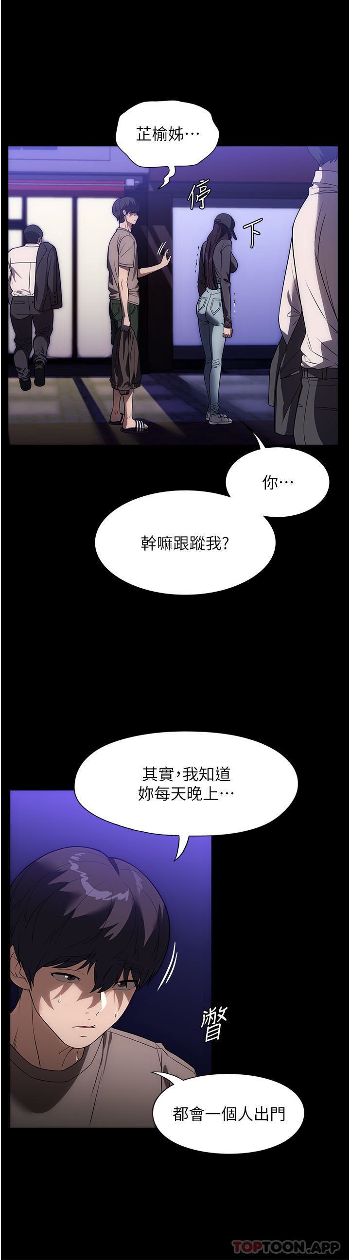 家政妇小姐姐第23话-帮佣赤裸裸的诱惑