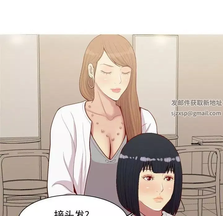 戀愛前奏曲：歸來第39話