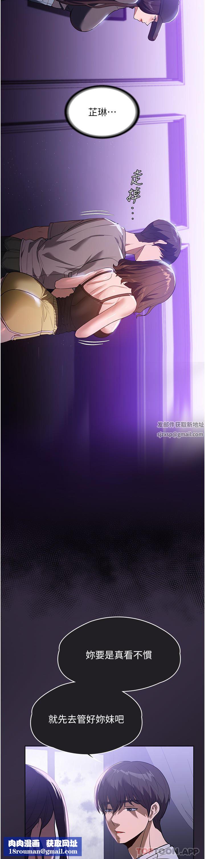 家政婦小姐姐第23話-幫傭赤裸裸的誘惑